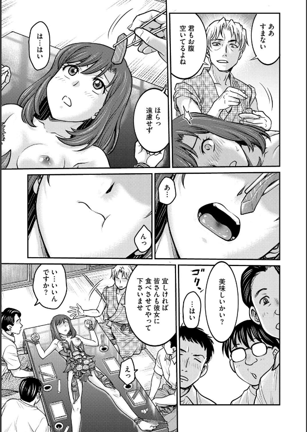 女子大生調教日誌（単話）_5枚目の画像